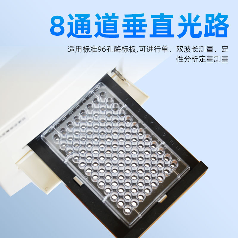 Fully Automatic Multifunctional Enzyme-Linked Analyzer 96-Well Microbial Immunity Tester Plate Washer Full-Wavelength Enzyme Immunoassay