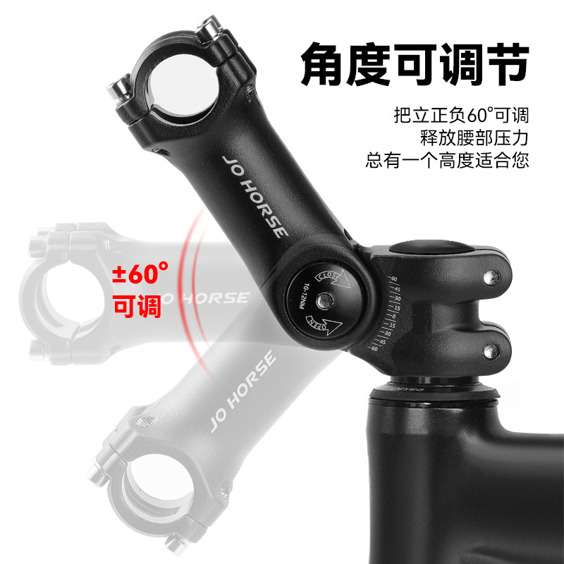Mountain Bike Bicycle Elevating Handler Aluminum Alloy 25.4/31.8 Caliber Faucet Elevating Adjustable Elevating
