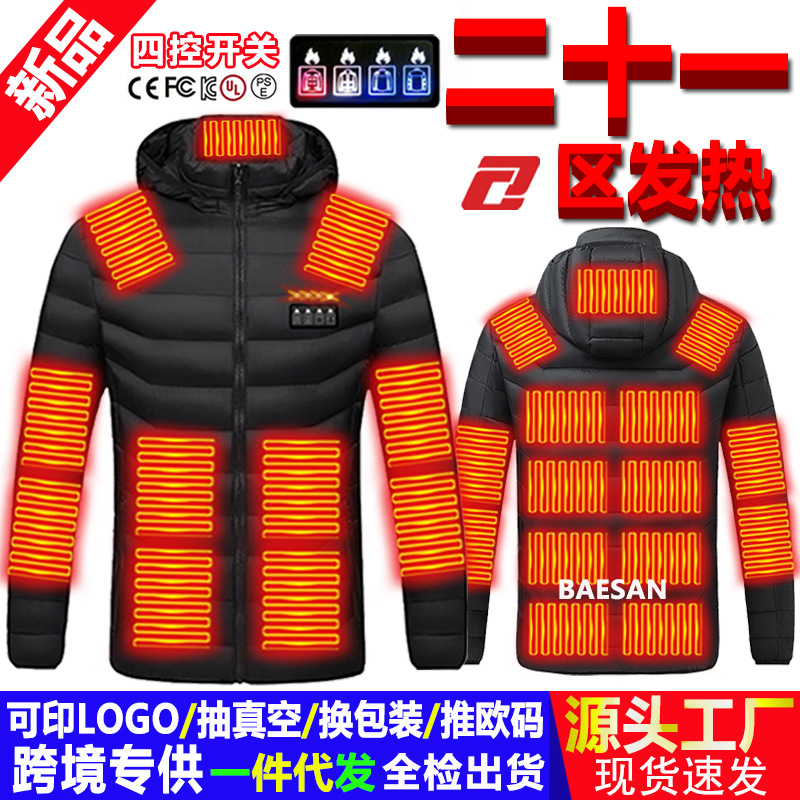 Cross-border Intelligent Heating Clothing Winter Stand Collar Hooded Lightweight Heating Warm Jacket Men's Electric Heating Constant Temperature Heating Cotton Clothes