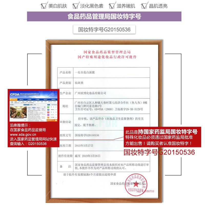 Yizhichun Silk Protein Mask Hyaluronic Acid Hydrating Moisturizing Skin Care Acne Removal Facial Care Mask Wholesale