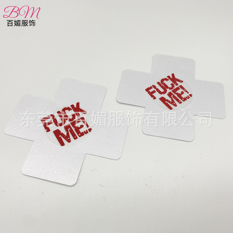 Cross-Shaped Printed Breast Milk Patch X-Shaped Breast Patch Disposable Anti-Exposure Sexy Luminous Breast Patch Silk Breast Patch Invisible