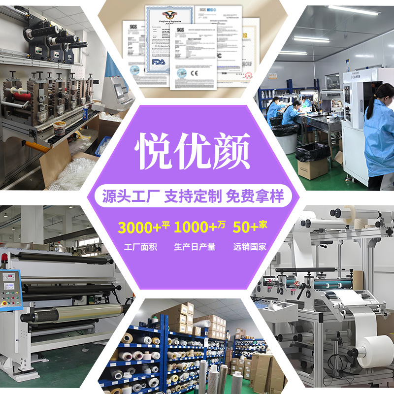 假发胶片透明胶防水防汗双面胶防走光贴隐形无痕胶带高粘厂家批发