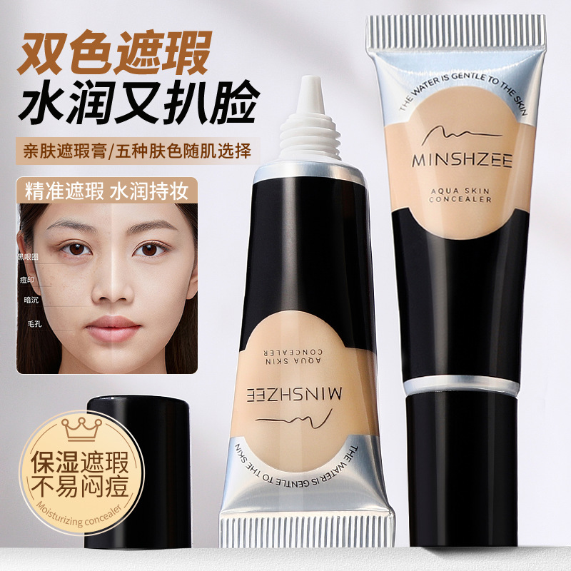 Mingxizhi консилер, не забивающий поры, карандаш для консилера, покрывает пятна, темные круги, следы акне, осветляет женское лицо
