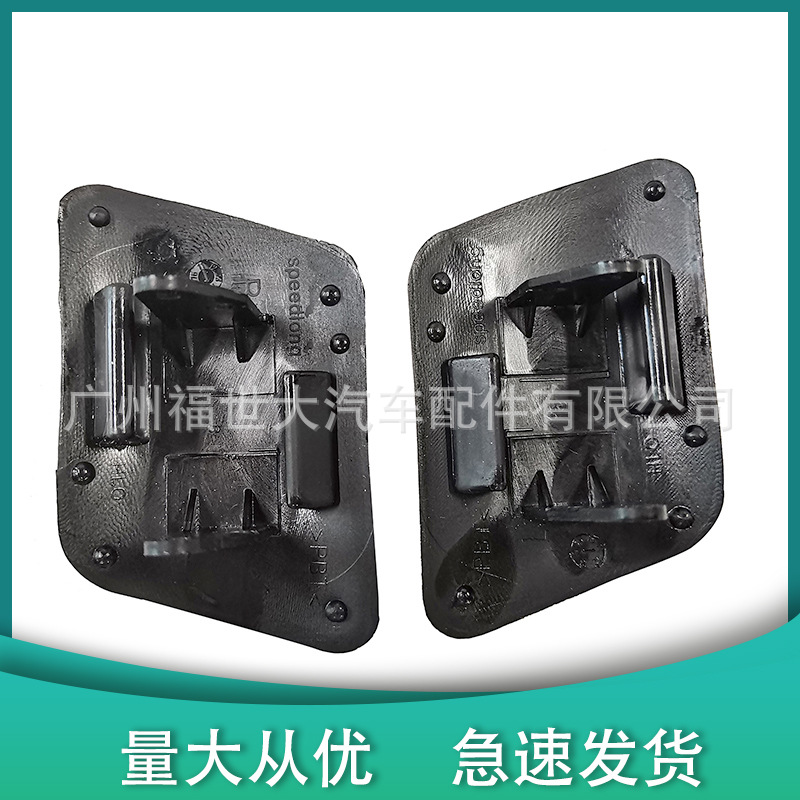 Suitable for 98-06 Volkswagen Mk4 Golf 4 Mk4 Headlight Spray Cover Spray Gun Cover 1J0955109A/110A