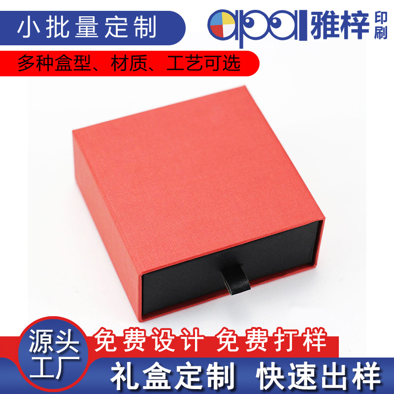 Ювелирная подарочная коробка для браслета, высококачественная упаковка для ювелирных изделий, коробка для часов, цветная коробка для часов