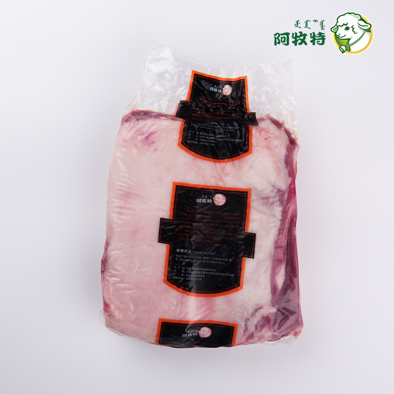 Amute Mutton, Cold Fresh, Sour Lamb Outer Loin, Inner Mongolia Little Sheep Hot Pot Ingredients Manufacturer Supply Source Banbianyun