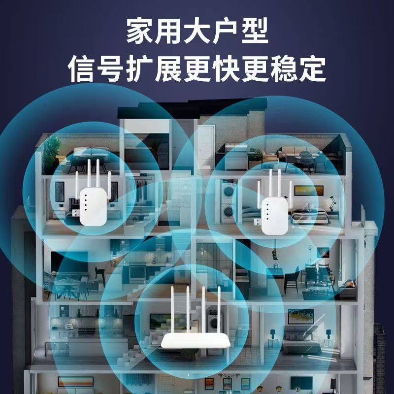 Wifi Signal Amplifier Booster Expands Router Extender Network Signal Wireless Relay through Wall Reception