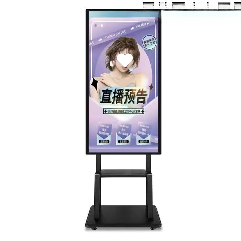 Mobile Live Streaming Screen Projection Display Douyin Anchor Mobile Wireless All-In-One Smart Large Screen Teaching Touch