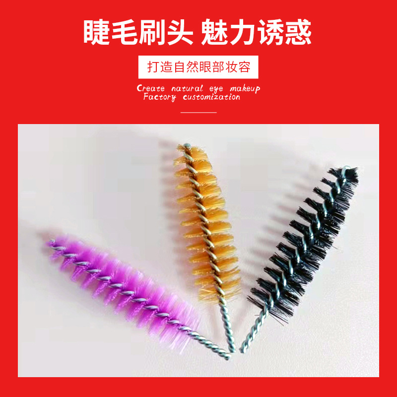 2025 Cross-Border Disposable Color Eyelash Brush Eyelash Curl Eyebrow Brush Beauty Tools Wholesale Disposable Eyelash Brush Head