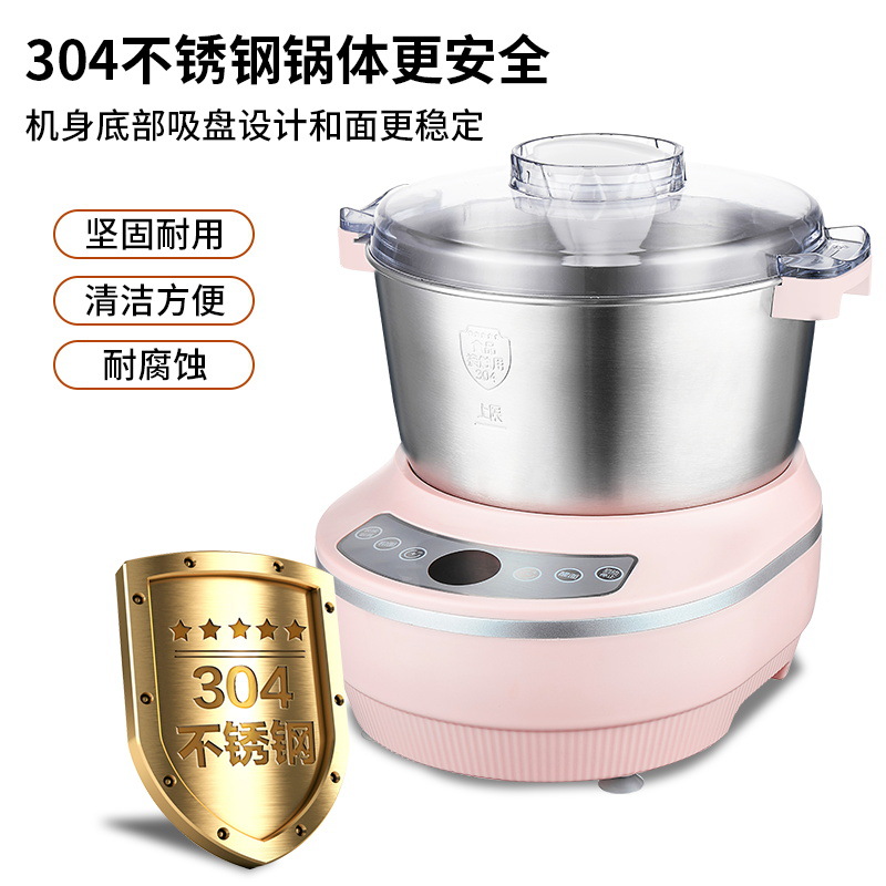 Full-automatic household dough kneading machine steamed stuffed bun skin dumpling temperature constant fermentation machine dough kneading machine multifunctional mixer bread machine