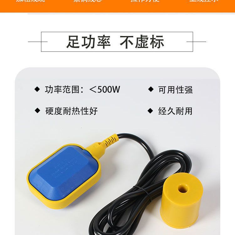 Float Switch Water Level Sensor Automatic Water Supply Sensor Pumping Level Meter Water Pump Water Tower Water Level Controller