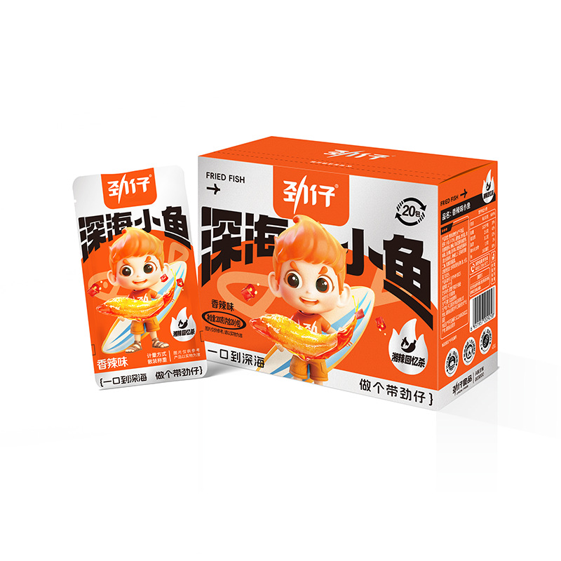 Jinzai Deep Sea Fish Hunan Specialty Ready-To-Eat Spicy Internet Celebrity Snacks 200G/Box Dried Fish Flagship Store