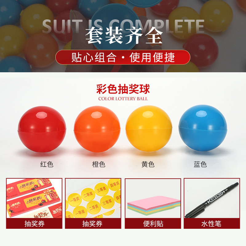 Four-sided transparent lottery box creative activities acrylic lottery box catch coin box blank box ballot box