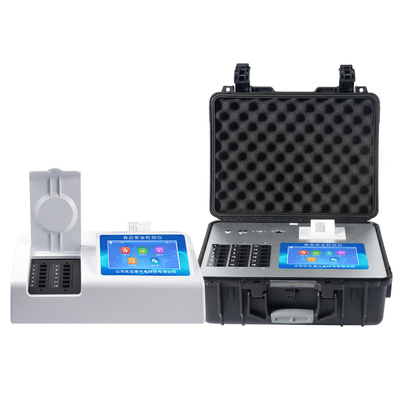 Food Safety Detector Multi-Parameter Food Safety Rapid Inspection Equipment Portable Food Safety Testing Analyzer