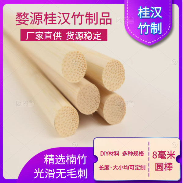 Оптовая продажа 6/7/8MM двухголовых плоских маленьких круглых палочек, материалы для DIY, бамбуковые палочки для клетки для птиц