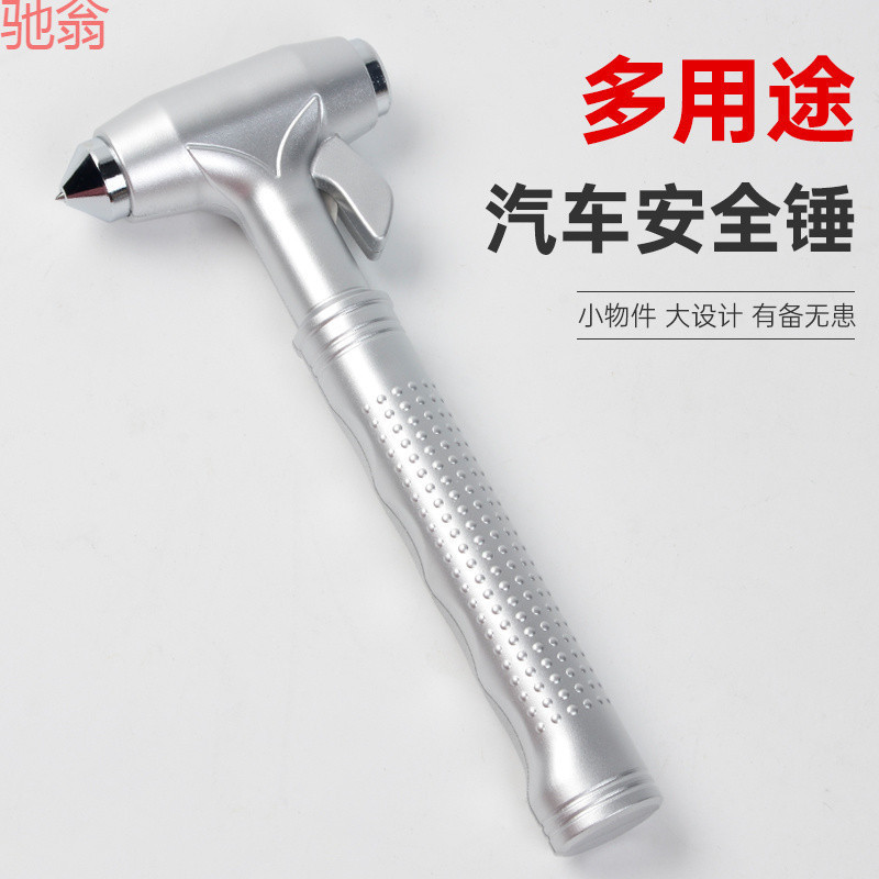 R3U автомобильныйSafety Hammer, молоток для экстренного выхода, разбиватель стекол, многофункциональный спасательный молоток для outdoor
