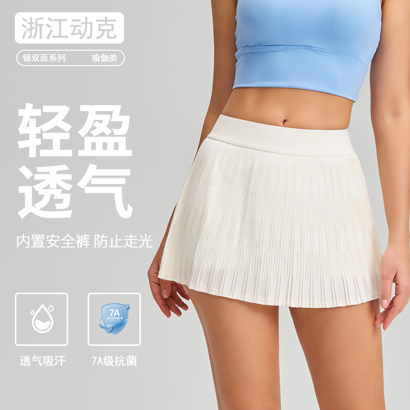 Южноазиатская кросс-бордерная юбка для йоги с подкладкой, анти-экспозиция, юбка для тенниса, повседневная антибактериальная юбка с складками