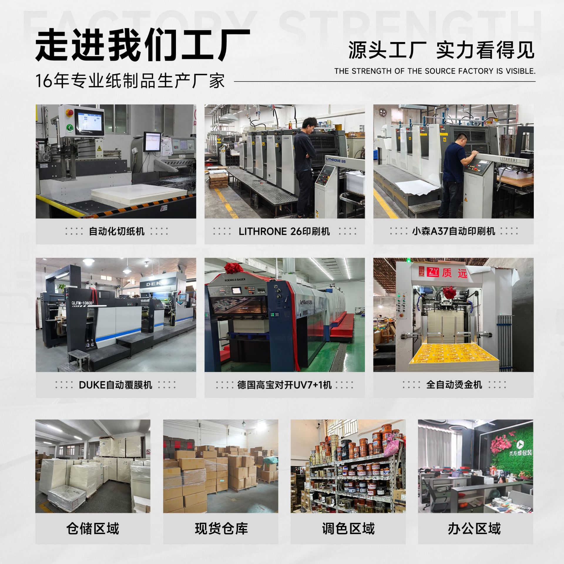 Customized Double Flash Badges, Customized Square Cards, Customized Self-Printed Small Cards, Customized Anime Star Cards