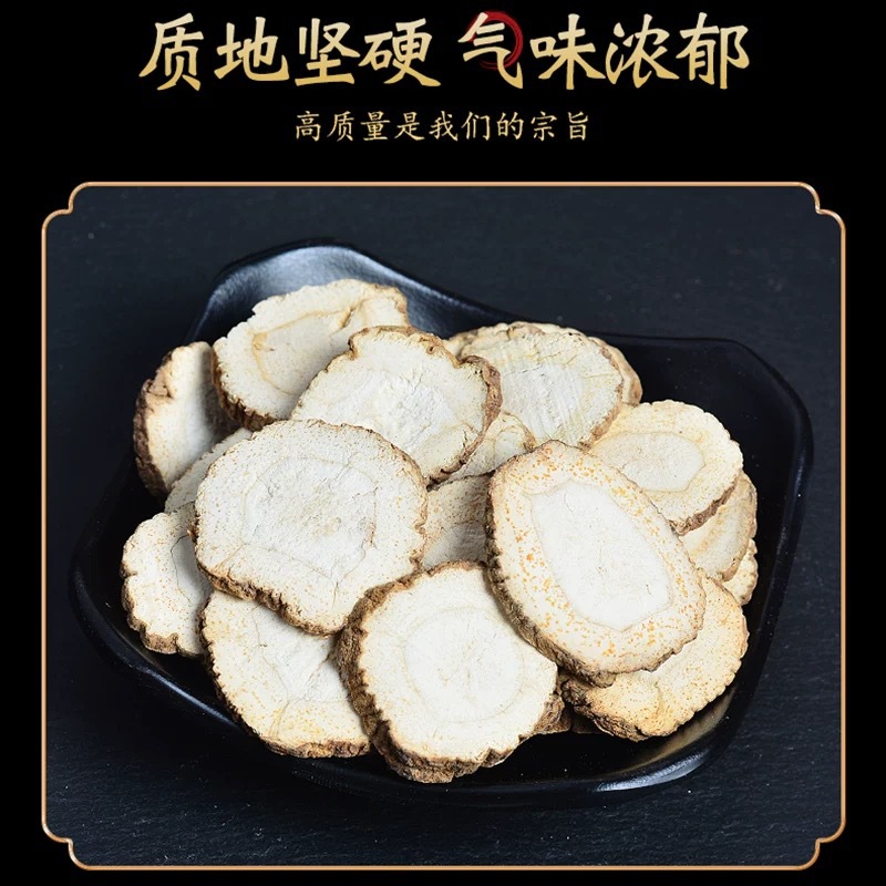 Angelica dahurica tablets 500g selected tablets big flavor thick to remove fishy smell and remove greasy stewed meat spice marinated meat bulk seasoning condiment