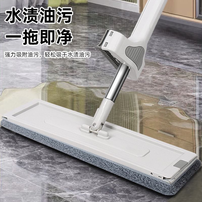 Hands-Free Mop for Home Use, Lazy Mop, New Style Flat Mop with Bucket
