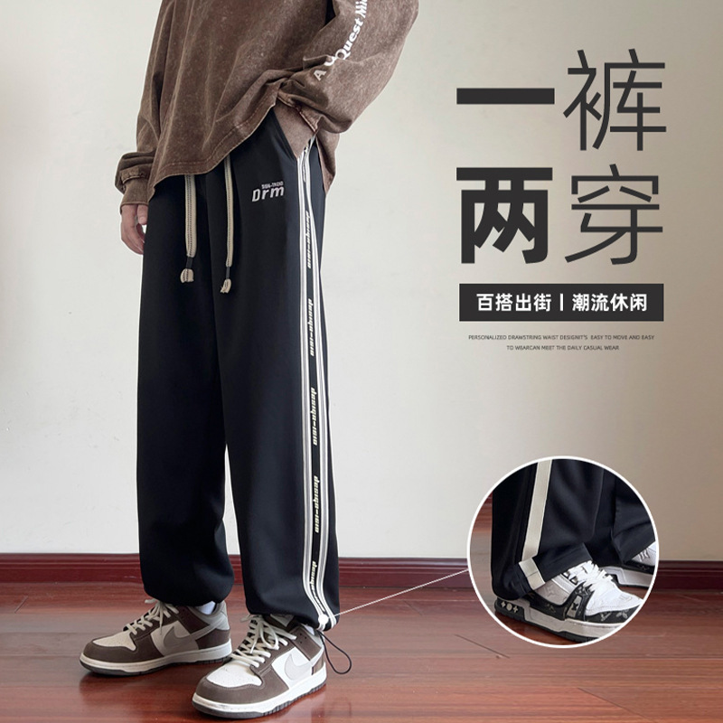 Кэжуальные брюки с вышивкой для мужчин весна-осень, модные полосатые спортивные брюки для молодежи