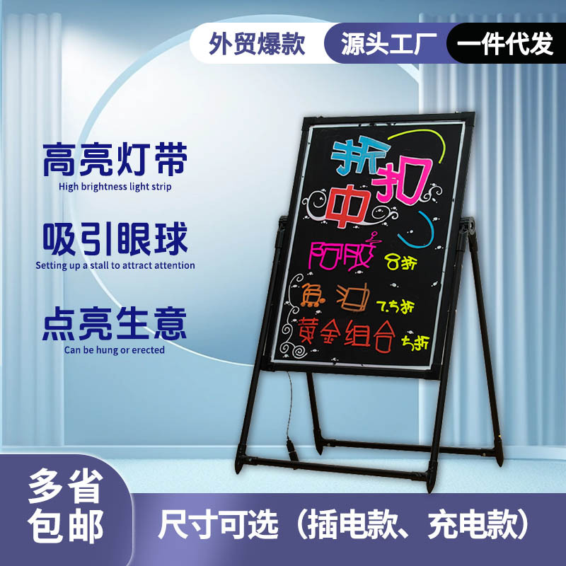 Подсвечиваемая маленькая черная доска, светодиодная флуоресцентная доска для магазинов