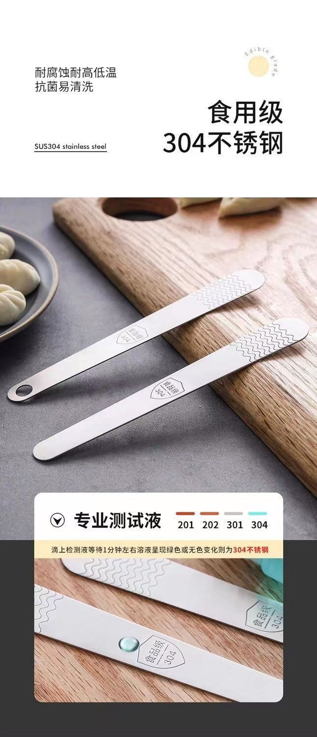 Dumpling making artifact wonton dumpling stuffing spoon stainless steel stuffing Spoon stuffing Spoon stuffing spoon dumpling stuffing spoon