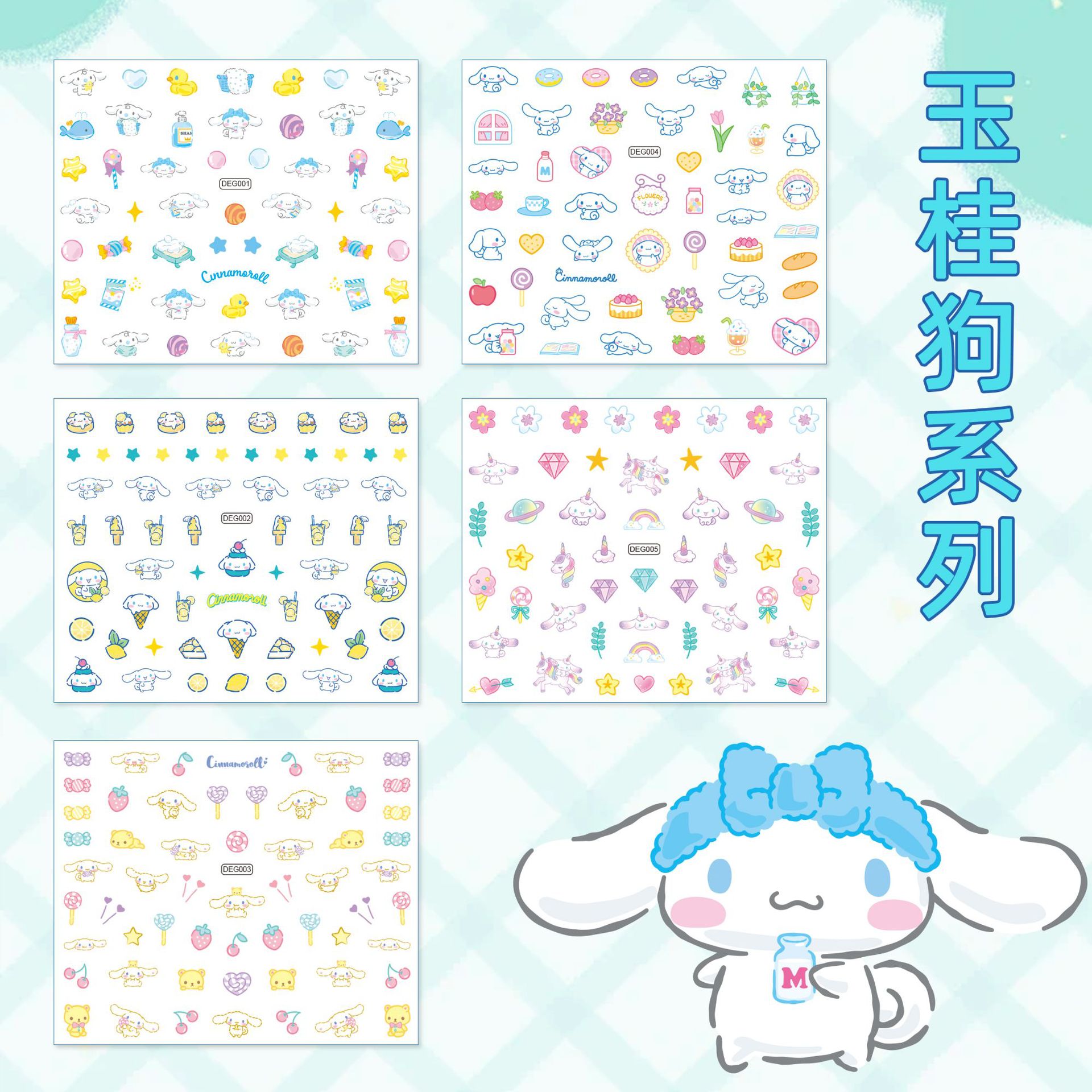 New Kuromi Nail Art Stickers Cute Stickers Cartoon Children's Nail Art Little Girl Melody Kt Animal Nail Stickers