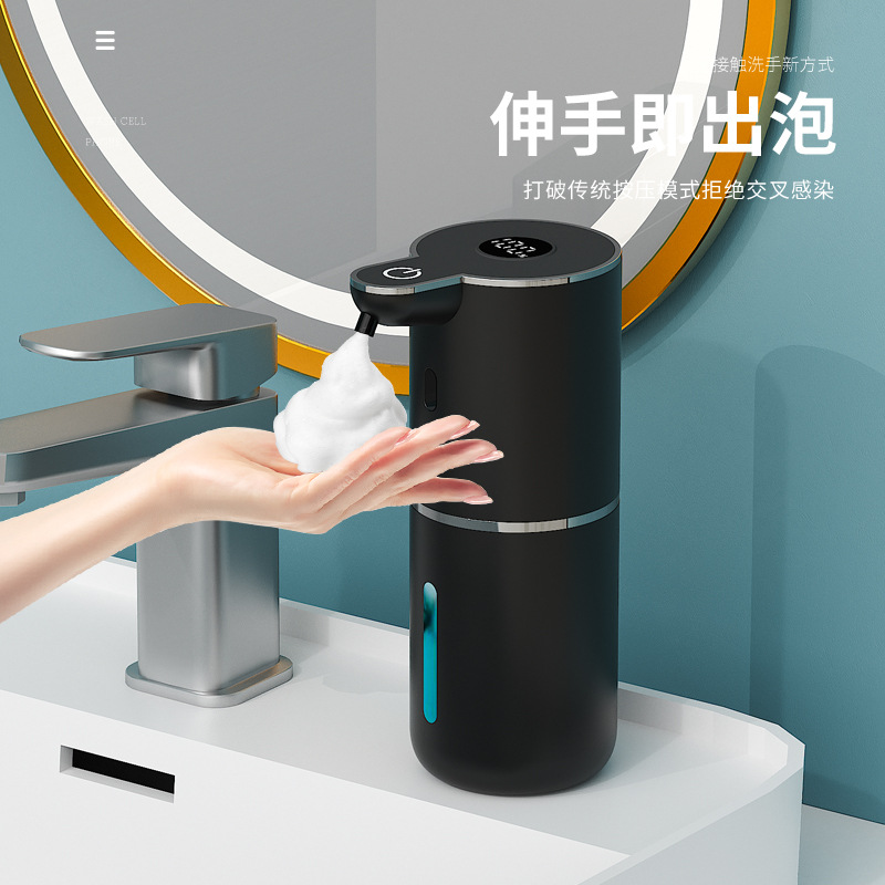 New P18 Automatic Sensor Soap Dispenser Dishwashing Liquid Hand Sanitizer Machine Wall-Mounted Bathroom Electric Foam Hand Washing Machine
