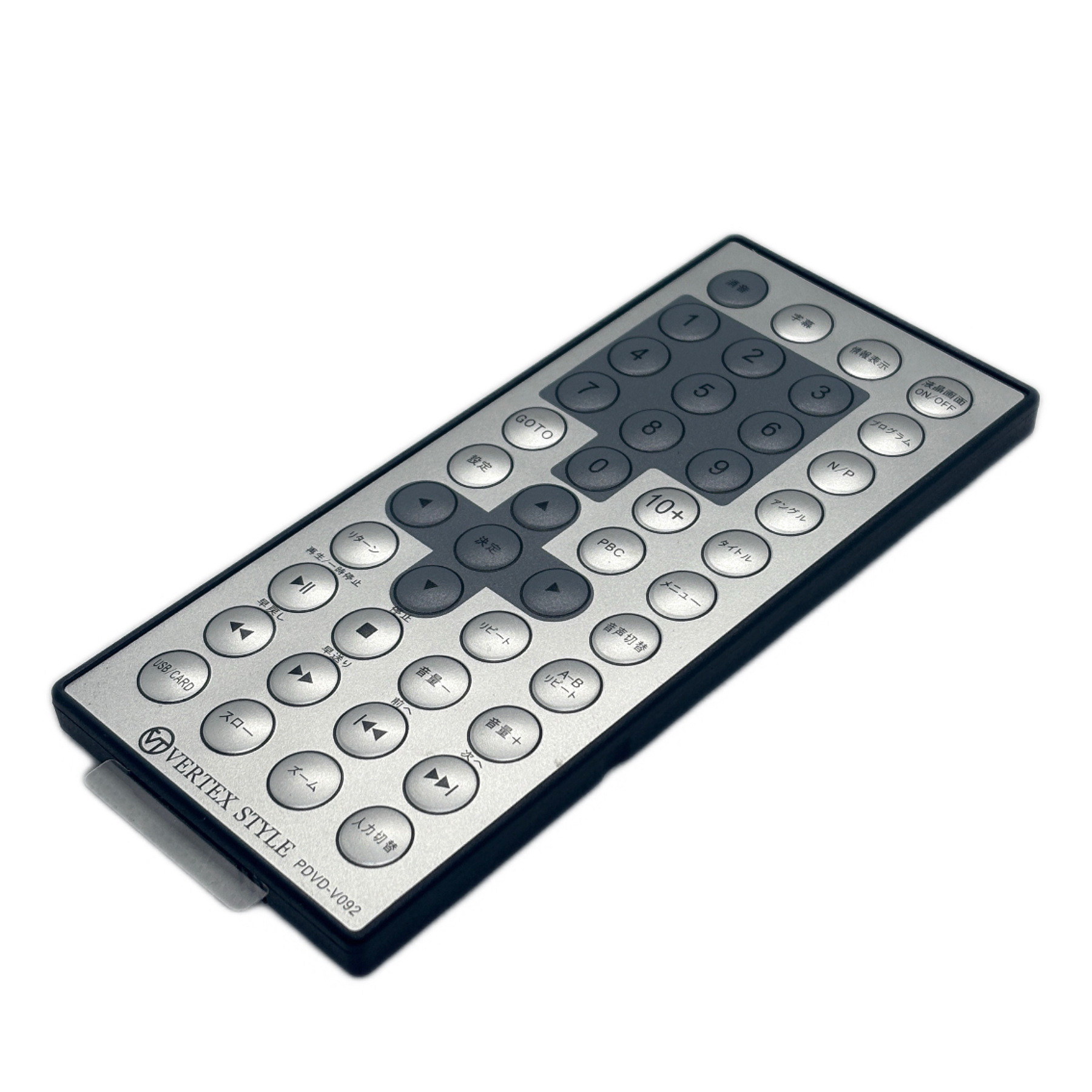 Source Factory Chaobo Remote Control 40 Keys Infrared Remote Control Smart Remote Control Wireless Remote Control