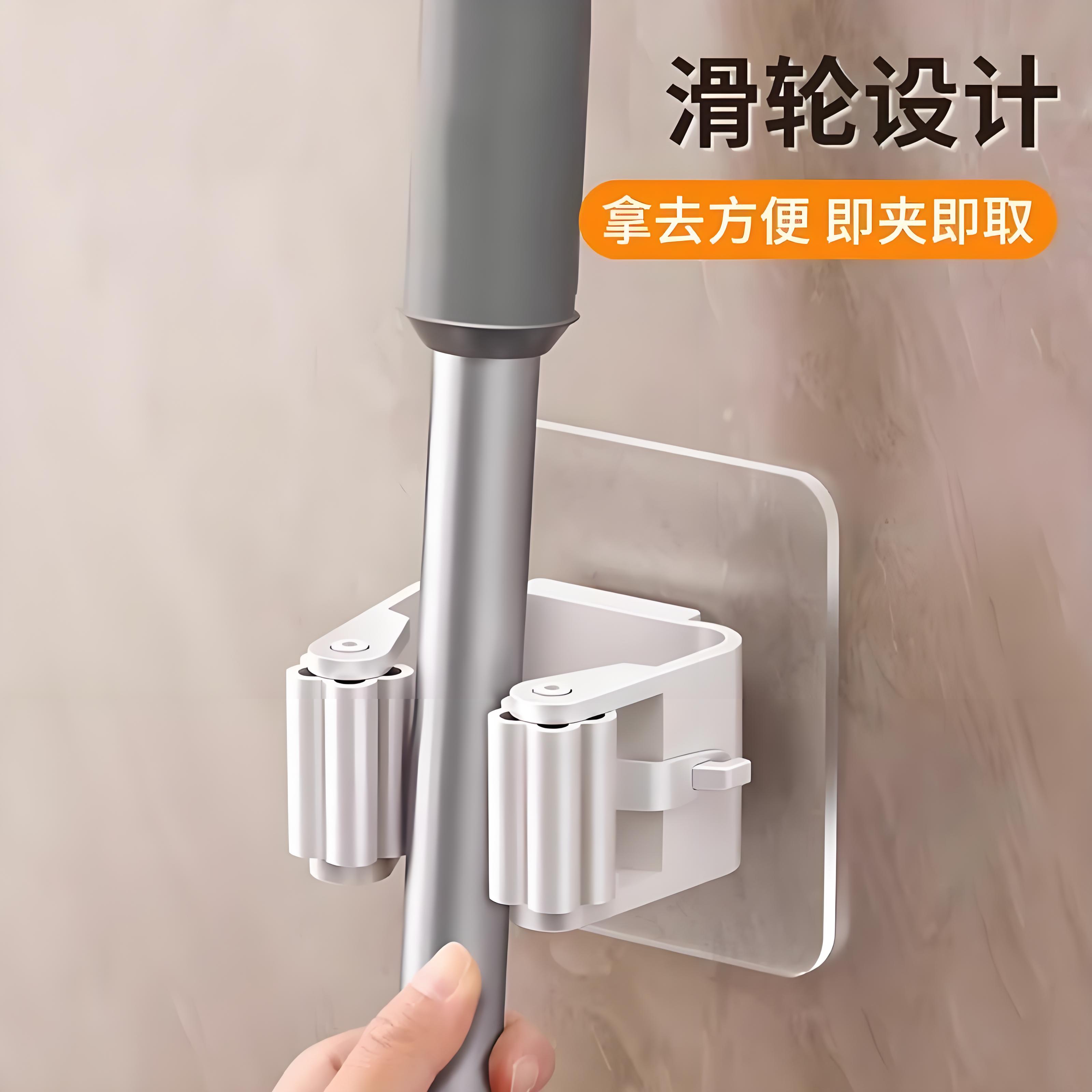 Mop Hook Wall-Mounted Clip No-Drill Broom Storage Tool Strong Adhesive Bathroom Fixed Hanger Mop Holder