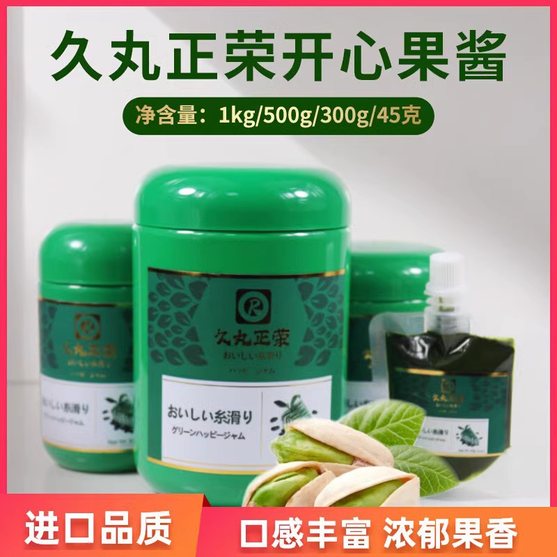 Варенье Jiu Maruzheng для коммерческой выпечки и кофе