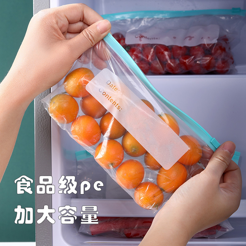 Casual Large Zipper Ziplock Bag Household Food Seal Bag Refrigerator Special Packaging Bag Zipper Seal Bag