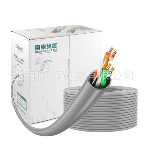 Four-core twisted pair network cable 4-core signal telephone line broadband network cable POE monitoring line oxygen-free copper 100 meters