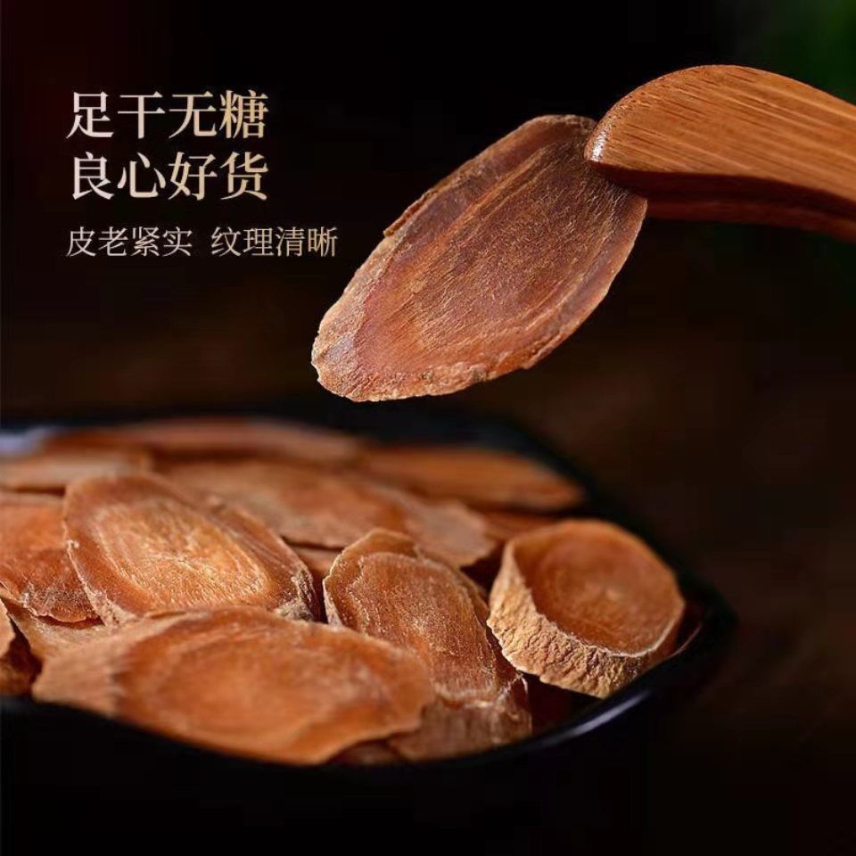 Red Ginseng, Korean Ginseng, Red Ginseng Slices, Unsweetened, Wholesale Slices, Changbai Mountain Sugar-Free Red Ginseng Slices, Genuine New Goods, Dry Enough