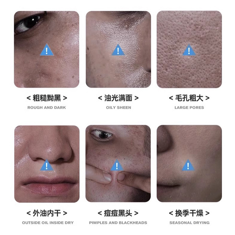 Natural Men's No-Makeup Cream Brightens Skin, Hides Pores, Moisturizing and Easy to Apply Men's Lazy Face Cream