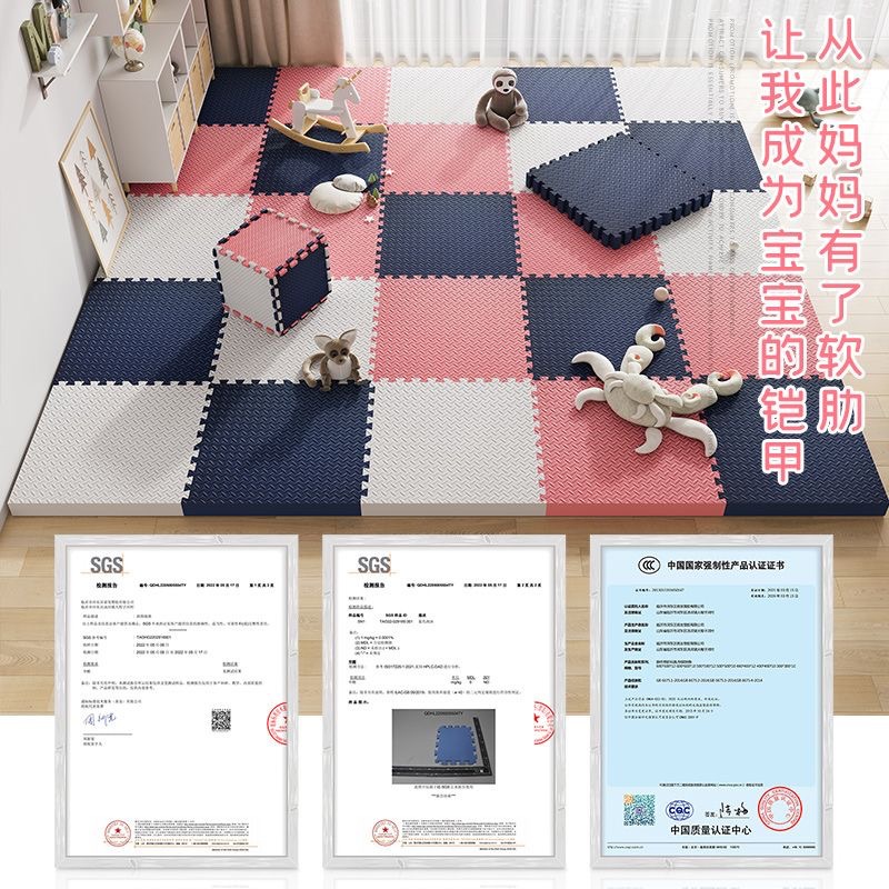 Foam Floor Mat Thickeneded Splicing Baby Crawling Mat Living Room Kidsren's Crawling Mat Puzzle Carpet Fitness Foam Mat