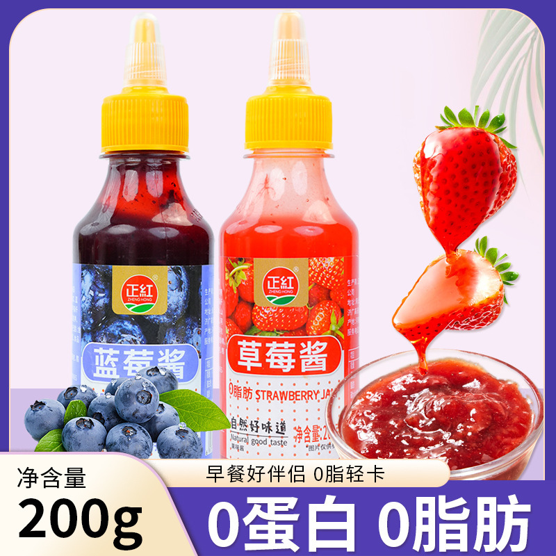 Красный джем из голубики 200г, без жира, для завтрака и тостов