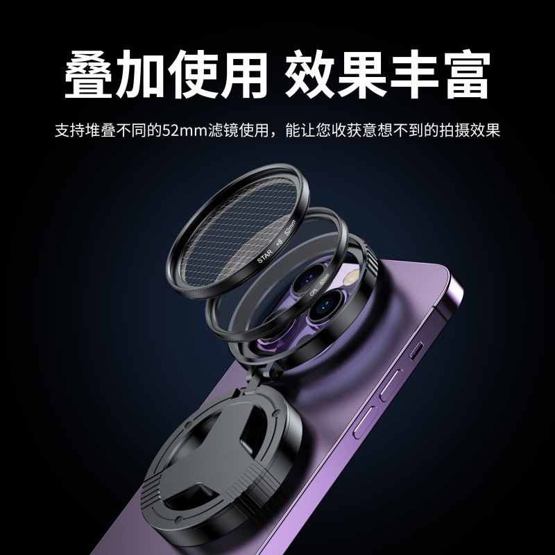 Магнитный поляризатор CPL для мобильного телефона, устраняющий отражения, оптическое покрытие, фильтр для высококачественной фотографии