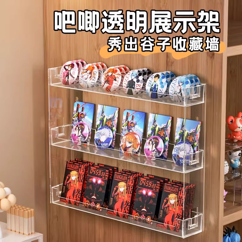 Настольный ящик для хранения Многоуровневая полка для показа Органайзер для карточек значков Аниме Подставка для показа