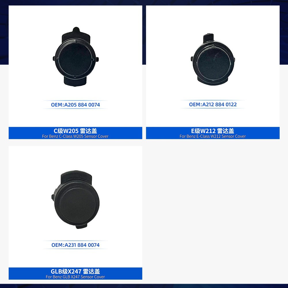 Suitable for W205/213/W253/W167 front bumper electric eye bracket radar sensor cover 2058840074