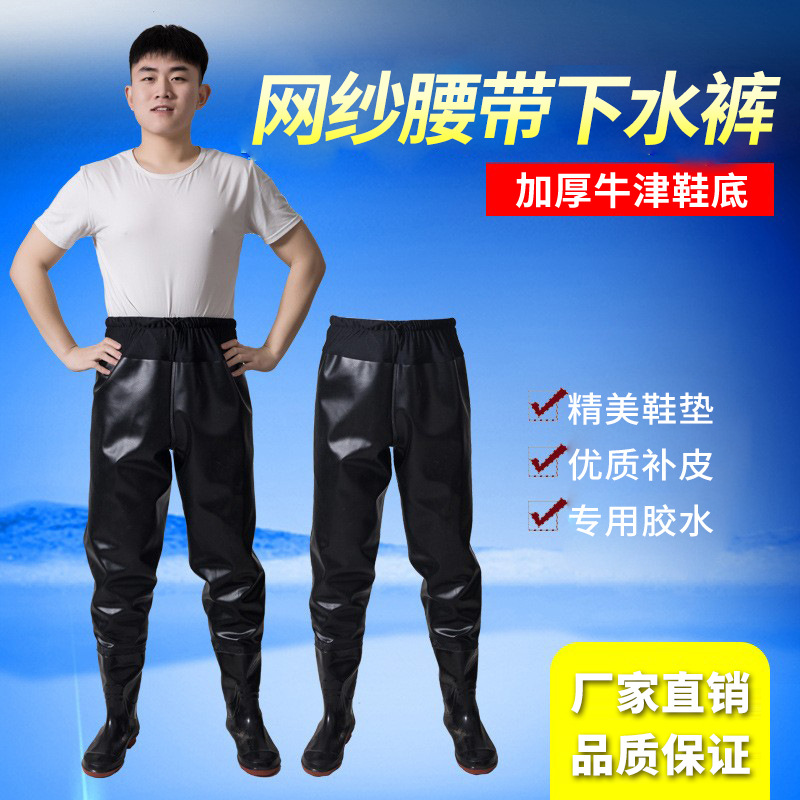 Новые водонепроницаемые дождевые брюки 2025, комбинезон на весь рост, утолщенные для мужчин и женщин