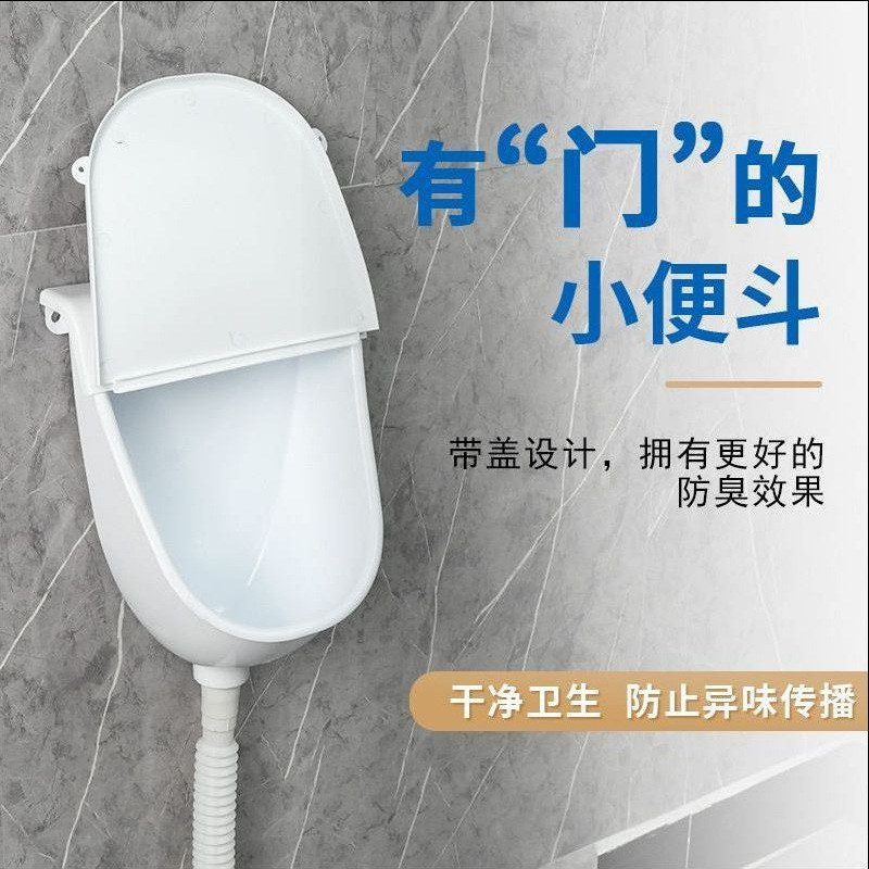 Настенный писсуар с крышкой и без сверления для дома, мужской писсуар, лаконичный писсуар