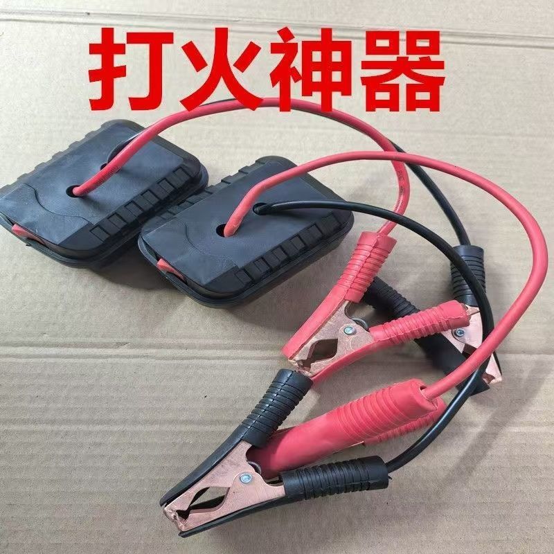 Lithium Battery Car Emergency Starting Power Supply Car Battery Power Bank Large Capacity Vehicle Power Ignition Artifact