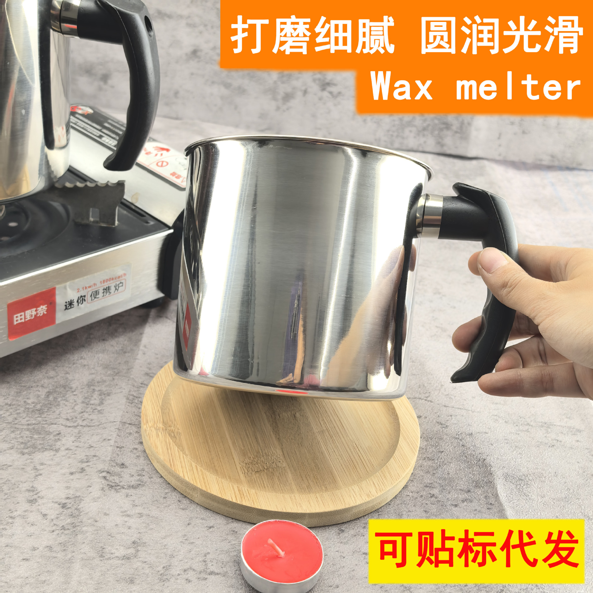 Cross-border e-commerce wax melting cup stainless steel wax cup DIY melting pot 1.2 liters coffee flower cup fryer on behalf of hair