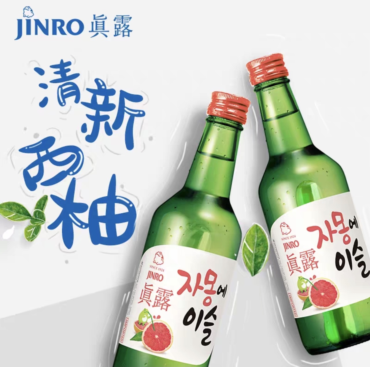 Korean Imported Jinro Grapefruit-Flavored Liqueur, Jinro Soju, Low-Alcohol Liqueur, Fruity Liquor, 360ml Refreshing