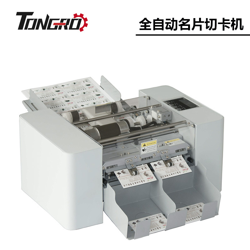 Tongro A4 Fully Automatic Business Card Cutting Machine Special Paper Business Card Cutting Machine Electric Paper Cutting Machine Factory Direct Sales