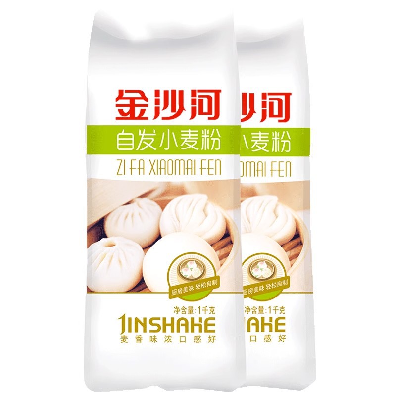 genuine goods Jinshahe Self-made Flour with Yeast Wheat Flour for Steamed Bread Steamed Buns, Buns and Flower Roll Oil Household and Commercial General Purpose Flour