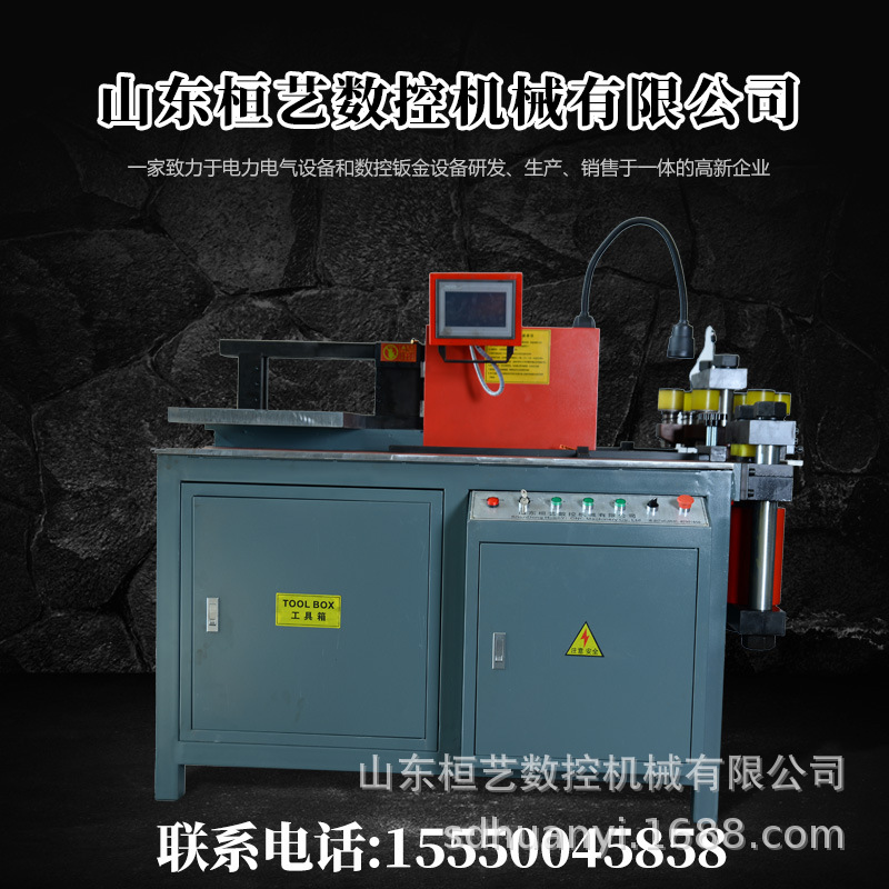 Factory Customized Cnc Three-Station Fully Automatic Copper Bar Processing Machine Electric Cabinet Busbar Cutting and Bending Machine Hydraulic Machine