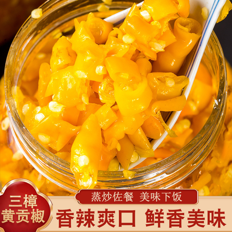 Zhuangyuanli Sanzhanghuang Gong Pepper 500G/Bottle Golden Color, Crispy, Sweet and Refreshing, Homemade Rice and Noodles from Hunan Farmers